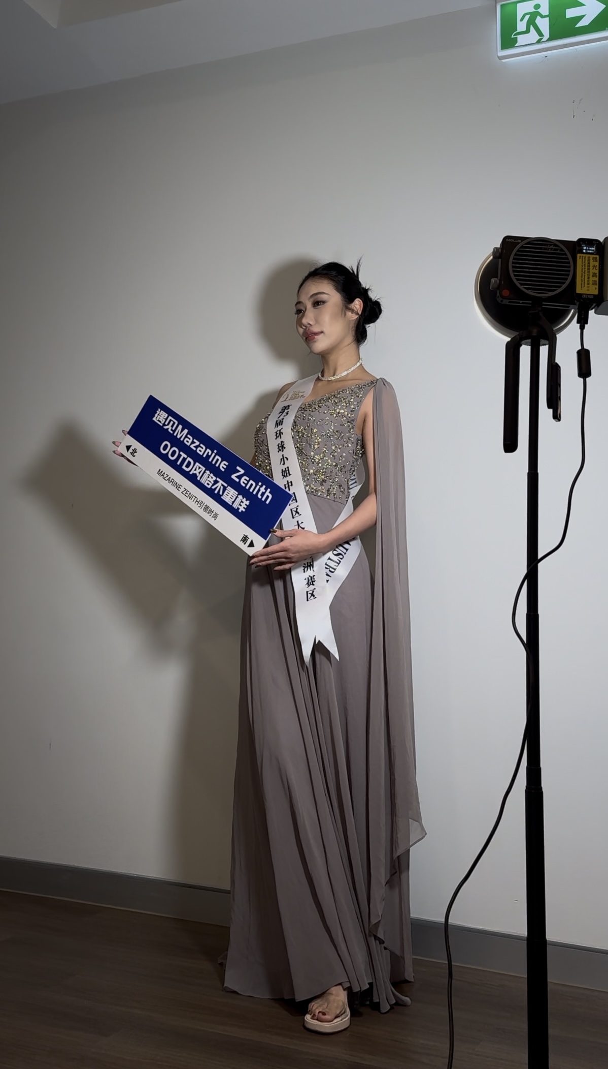 Mazarine Zenith Sponsorship Events